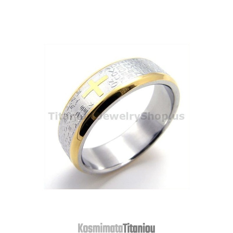 Δαχτυλίδι Από Τιτάνιο Με Σταυρό
