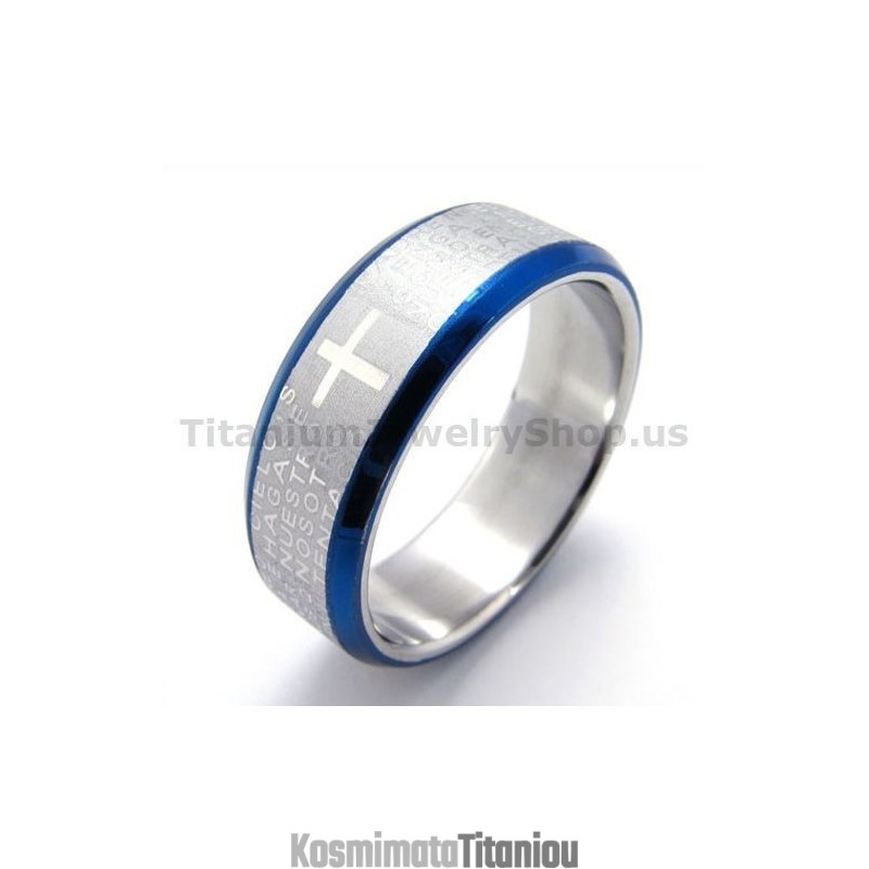 Δαχτυλίδι Τιτανίου Με Σταυρό (Μπλε)